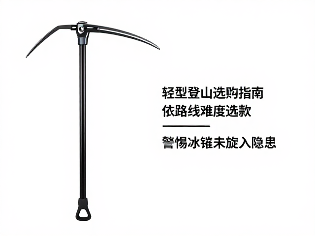 材质与结构的技术取舍