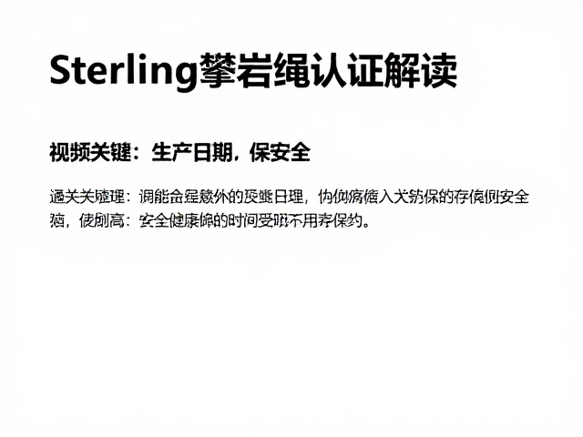合规使用与长期存储的最佳实践