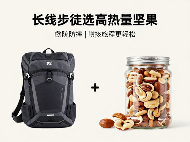 高热量密度与营养效率的平衡选择