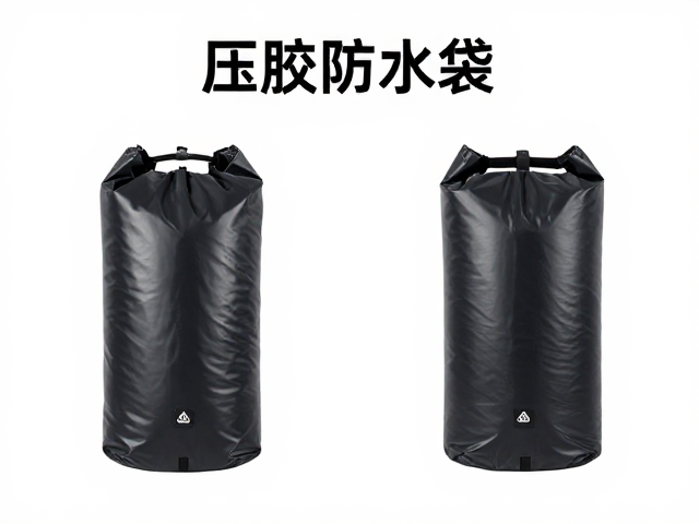 压胶防水袋的技术原理与选购要点