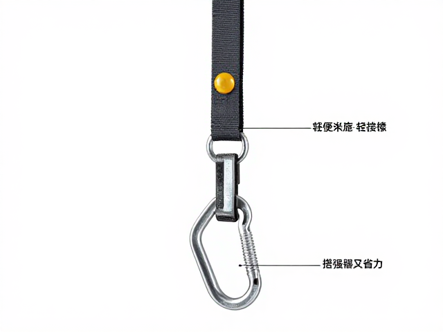 轻便快挂的选择要素与力学特性