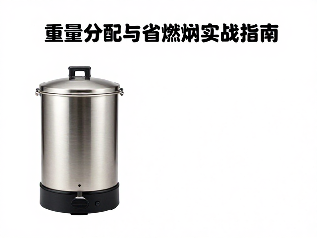 热力学原理与容器热容的基础认知