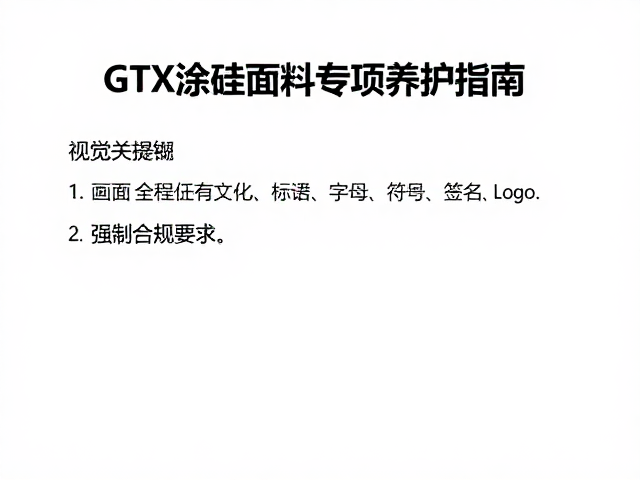 紧急撤离与队伍分工演练实操解析