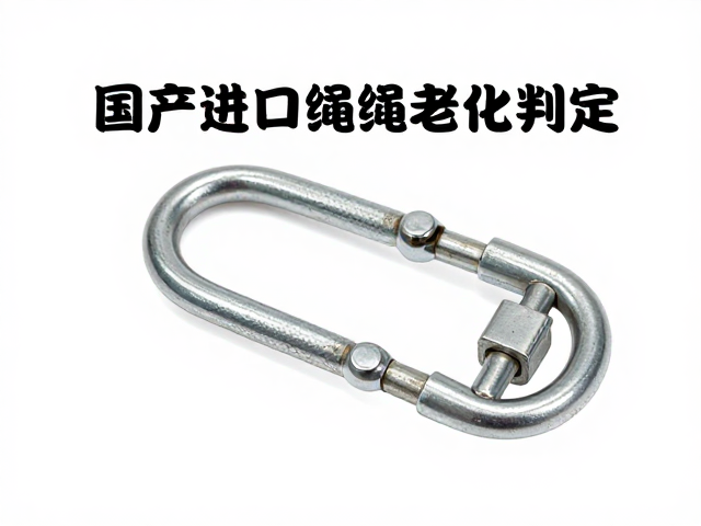 锁扣机械结构与误开风险的预防策略