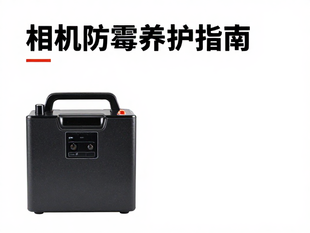 备用电源管理与断电防护