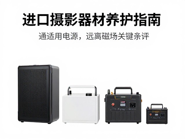 备用电源系统的维护与可靠性保障