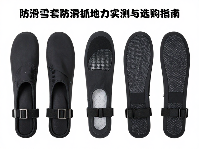 选购时的关键参数与细节考量
