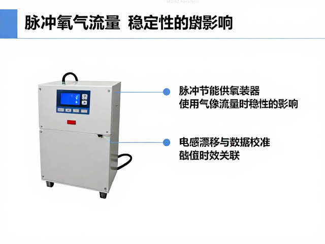 传感器漂移与数据校准的时效性关联