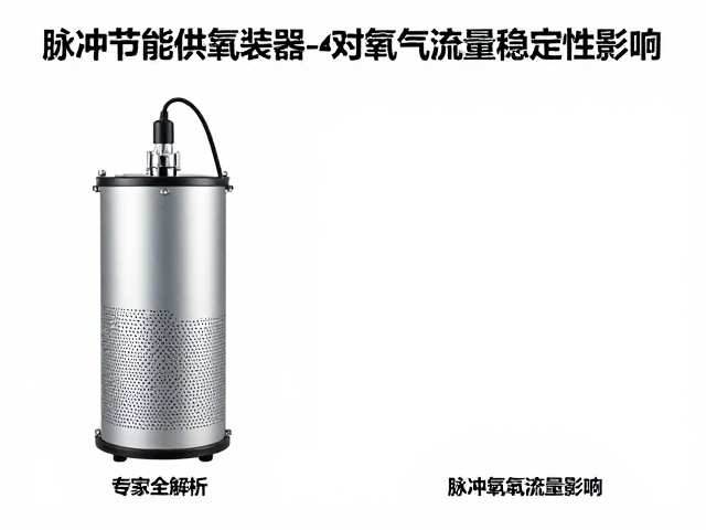 长期使用对关键组件的物理与化学影响