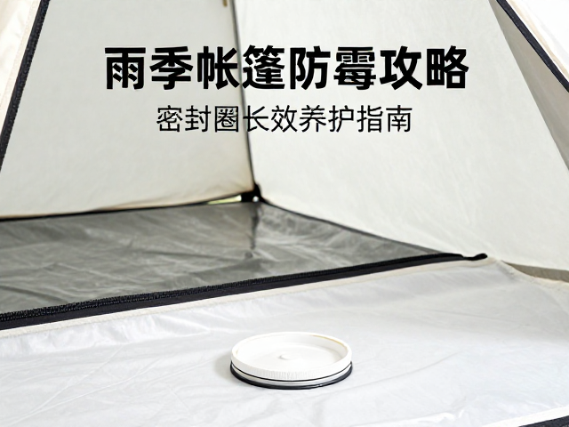 隐蔽角落的守护者:密封圈与拉链的维护