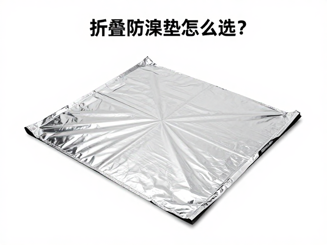尺寸规格与场景适配逻辑