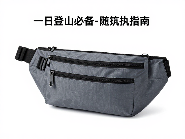 动态调整与行前检查清单