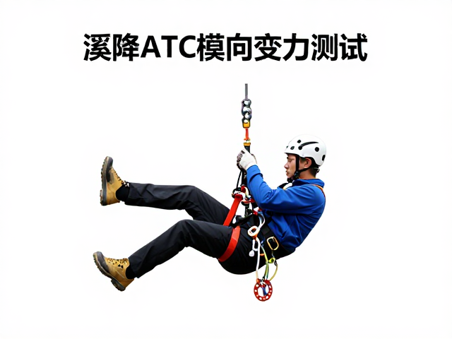 操作要点与受力控制
