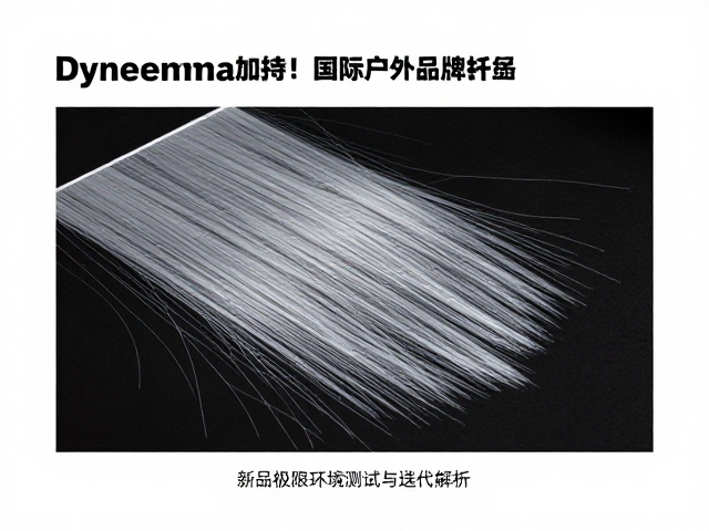 品牌新品迭代中的工艺创新与应用解析