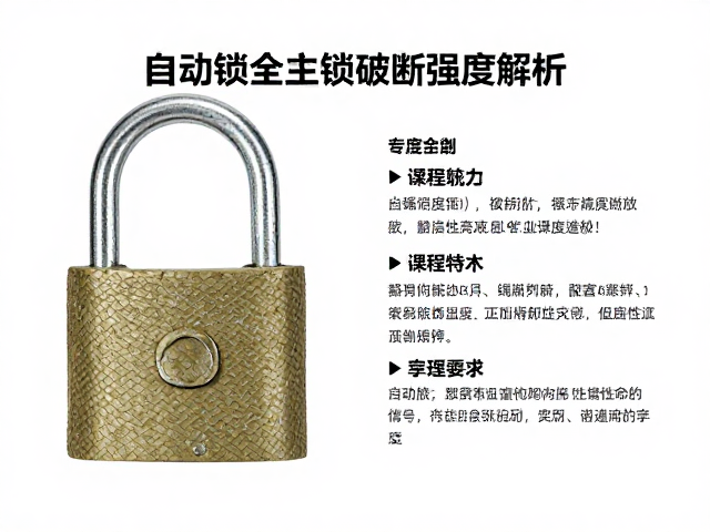 磨损与老化对性能的削弱