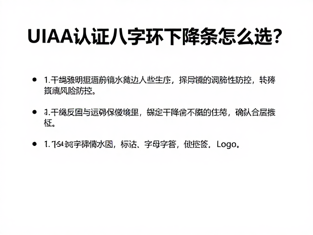 极端环境与绳索管理的风险防控