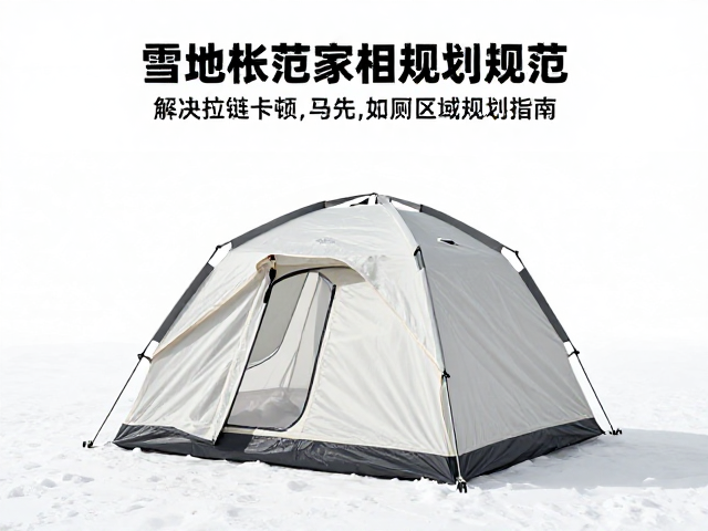 如厕区规划与卫生隔离标准