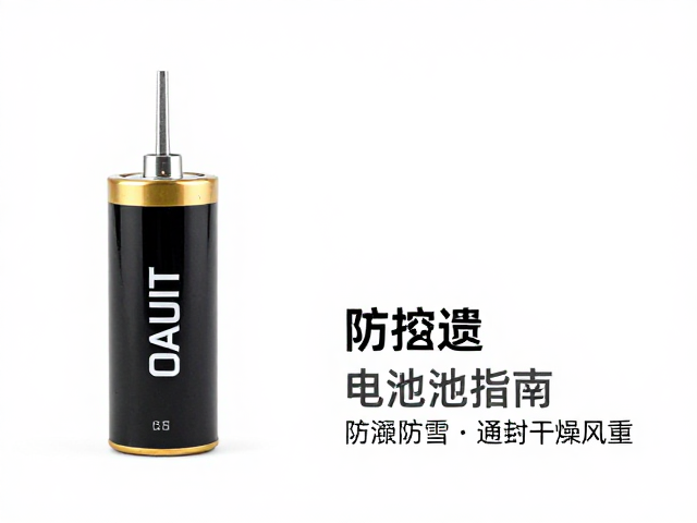 户外腕表防潮电池更换指南,防风防雪保护与干燥通风技巧