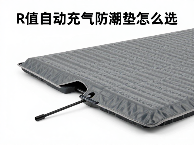 防紫外线材料对防潮垫寿命的影响