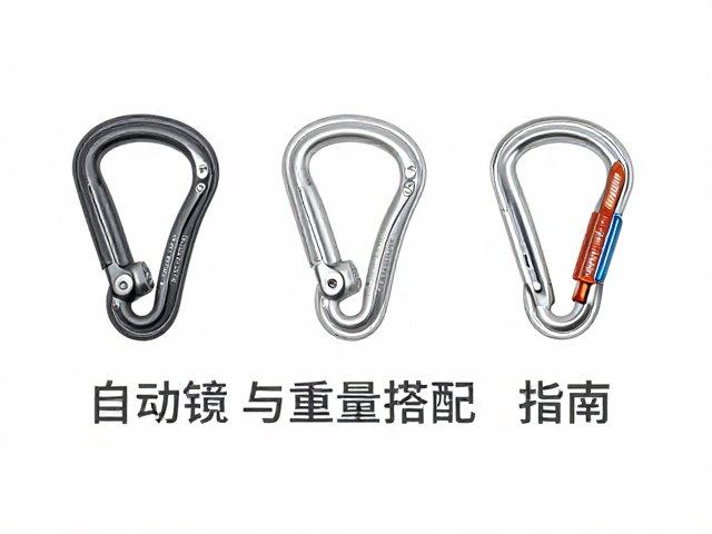 自动锁主锁的核心机制与安全性解析