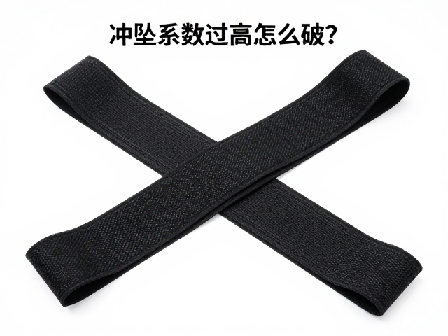装备维护与安全边界