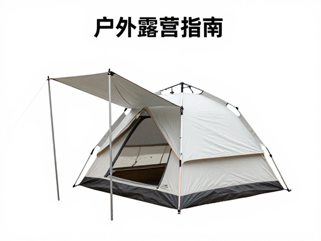 户外露营指南,单杆帐篷快速搭建与天幕排水角设置,擦干外帐防雨攻略