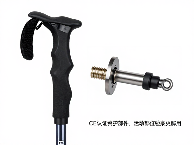 登山杖减震部件维护指南,CE认证与活动部位检查详解