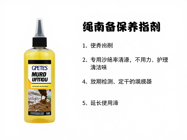 延长使用寿命的综合管理逻辑