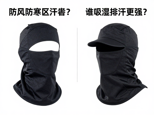 场景适用性与功能表现的对比分析