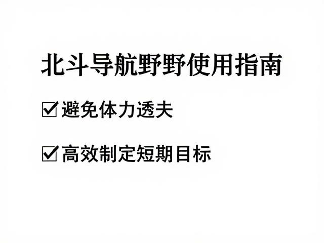 信号环境应对与数据校准