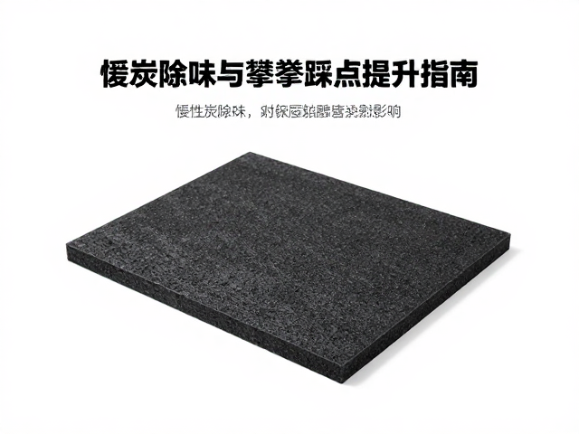 攀登踩点精度对运动表现的影响
