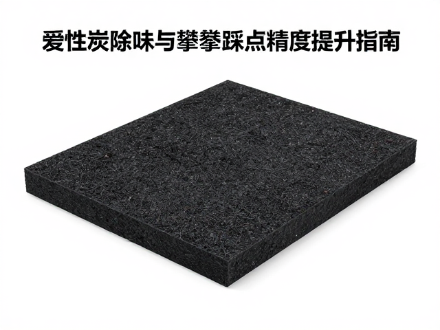 材料科学与运动技术的跨界融合