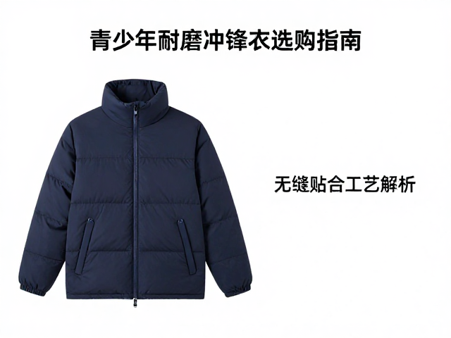 羽绒服蓬松度怎么看