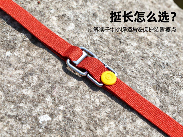 材质特性与环境影响评估
