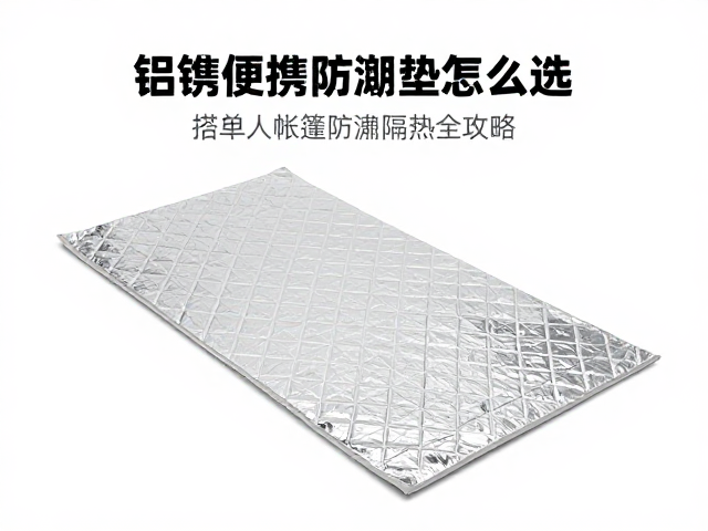 表面处理与耐用性考量
