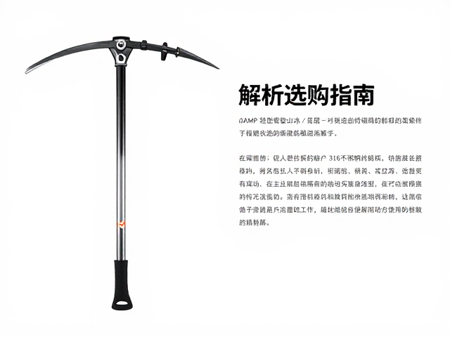 选购时的关键参数与安全性考量