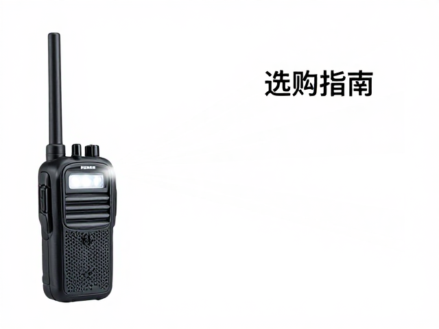 照射距离的技术指标与实际效能解析