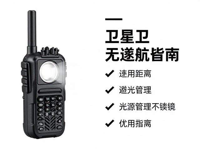 电源管理与续航逻辑的选型策略