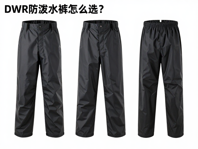 DWR防泼水雨裤怎么选?高端技术型品牌实测与避坑指南