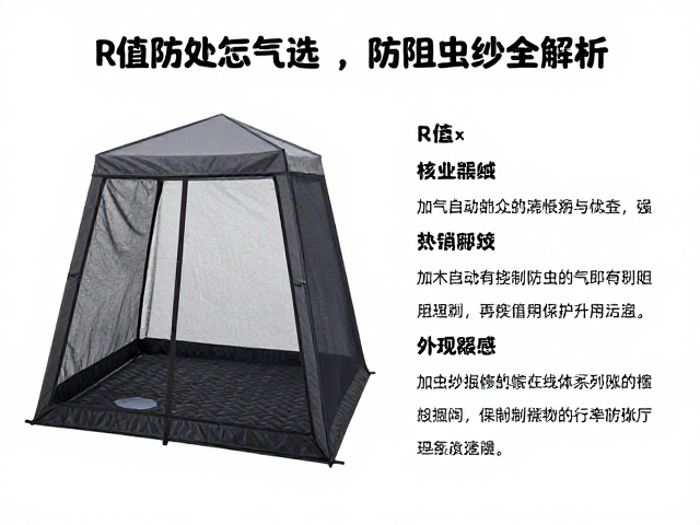 R值的核心定义与热阻逻辑