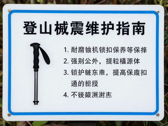 标签标识牌的合规管理与信息溯源