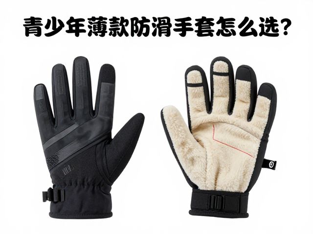 抓绒内衬的舒适性与百元内价格的现实考量