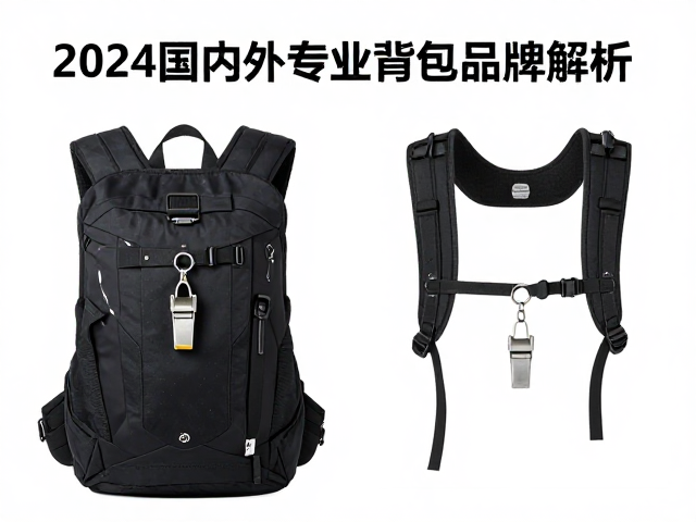 救生哨胸扣的安全标准与佩戴场景适配
