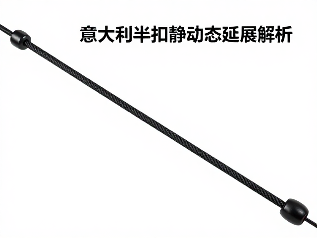 使用规范与安全边界控制