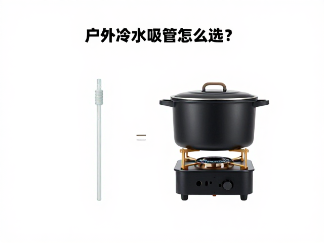 高性价比露营装备清单的构建逻辑
