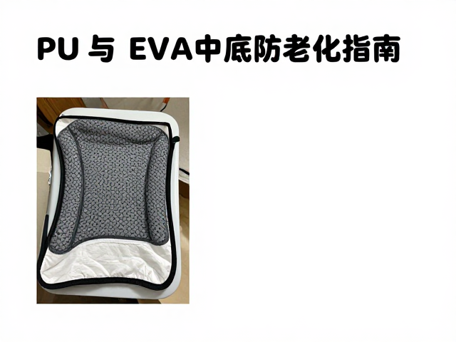 存储环境控制:隔绝紫外线与极端温度
