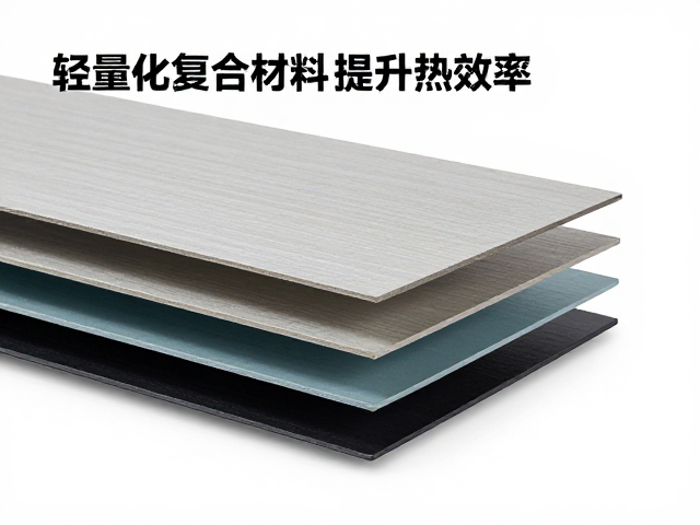 轻量化与防护性能的平衡之道