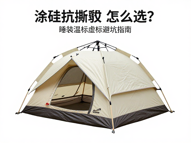 选购指南中的关键参数核对