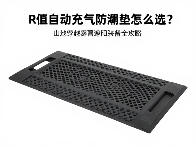 体积重量与收纳效率的平衡考量