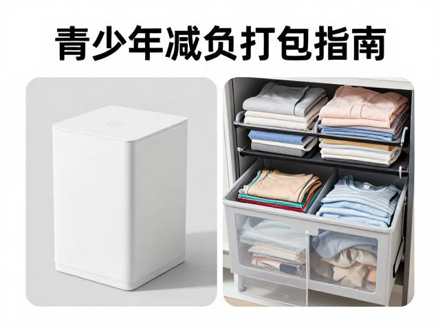 智能收纳工具与空间优化技巧